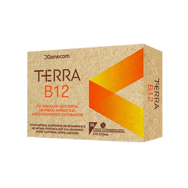 Genecom Terra B … Genecom Terra B …