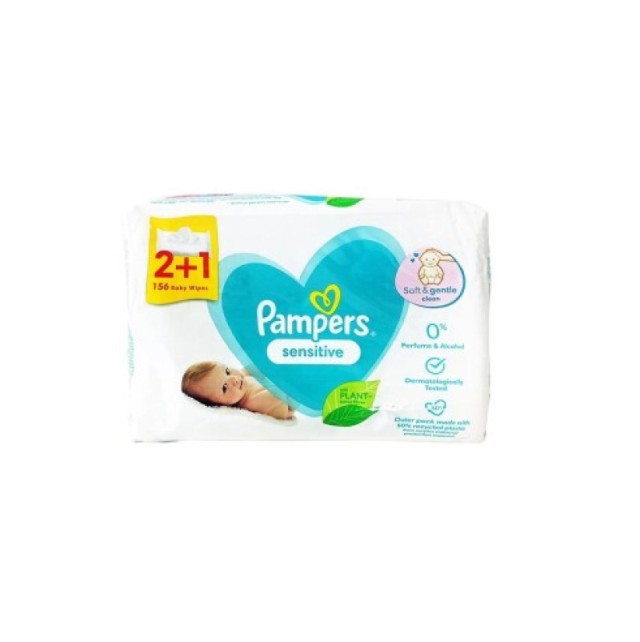 PAMPERS Promo W …