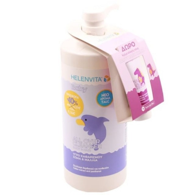 Helenvita Promo &hellip;