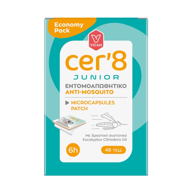 Cer8 Junior Εντ &hellip;