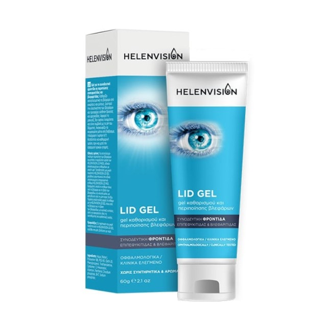 Helenvision Lid … Helenvision Lid …