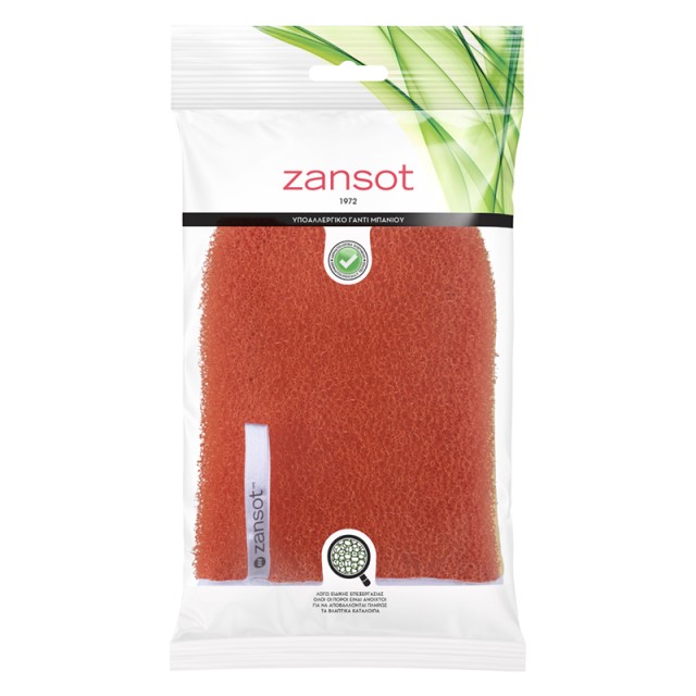 Zansot Γάντι Μπ …