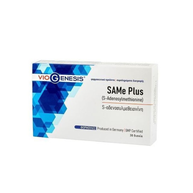Viogenesis Sam- &hellip;
