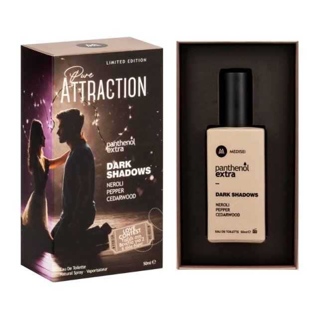 Panthenol Extra …
