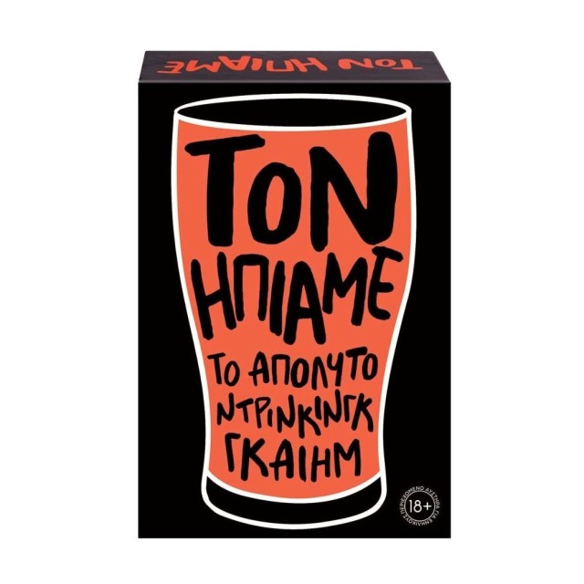AS Games Επιτρα … AS Games Επιτρα …