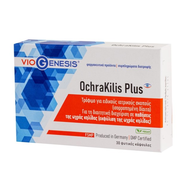 Viogenesis Ochr …