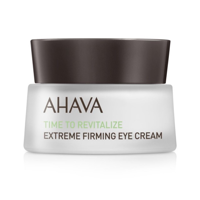 Ahava Time To R … Ahava Time To R …