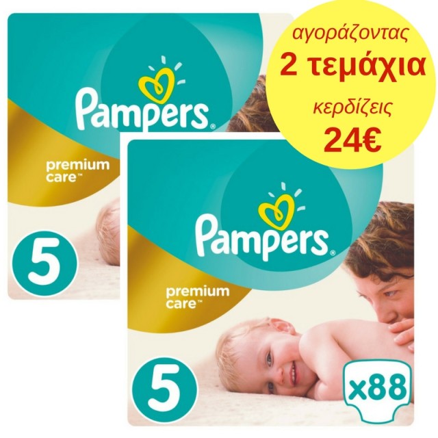 Pampers Premium &hellip;