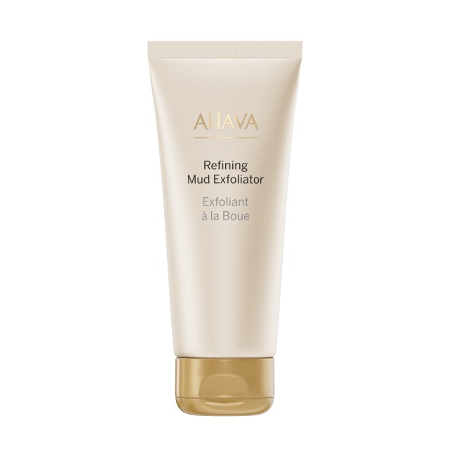 Ahava Time To C … Ahava Time To C …