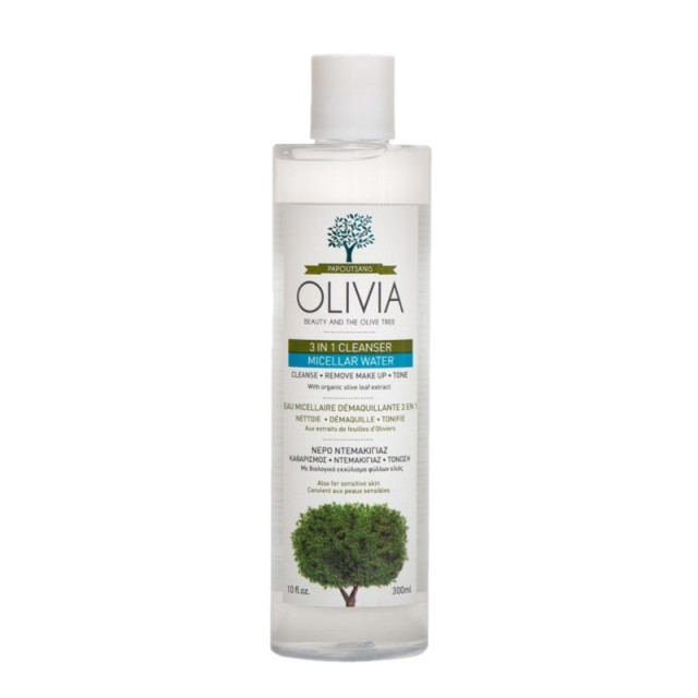 Olivia 3 in 1 Ν …