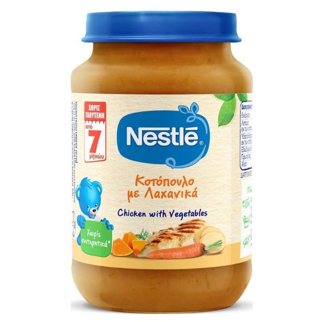 Nestle Βρεφικό … Nestle Βρεφικό …