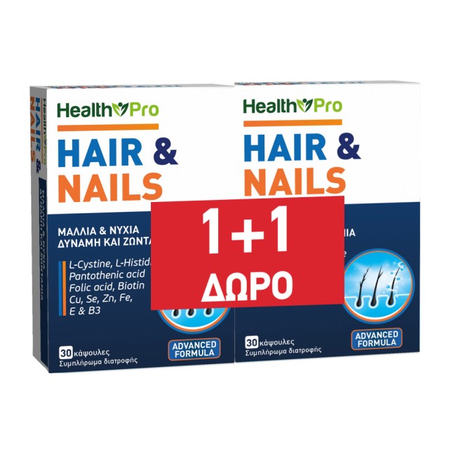Health Pro Prom … Health Pro Prom …