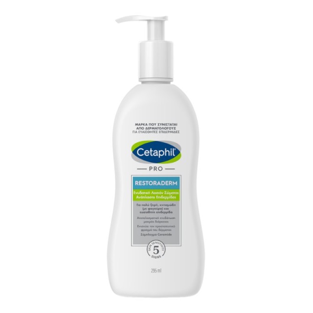Cetaphil Pro Re &hellip;