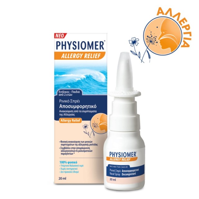 Physiomer Aller …