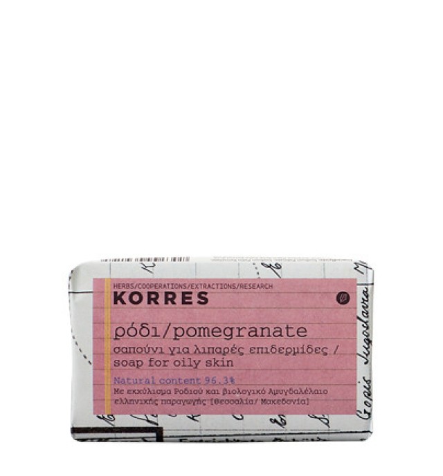 Korre Σαπουνι Ρ &hellip;