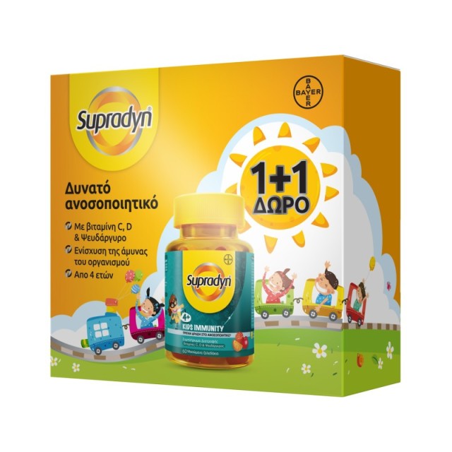 Supradyn Promo &hellip;