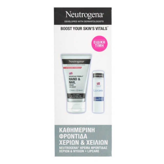 Neutrogena Prom &hellip;