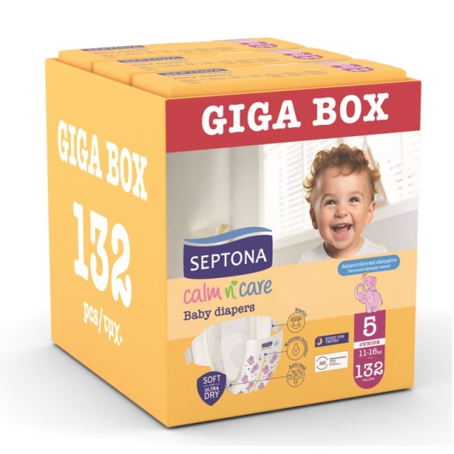 Septona Giga Bo &hellip;