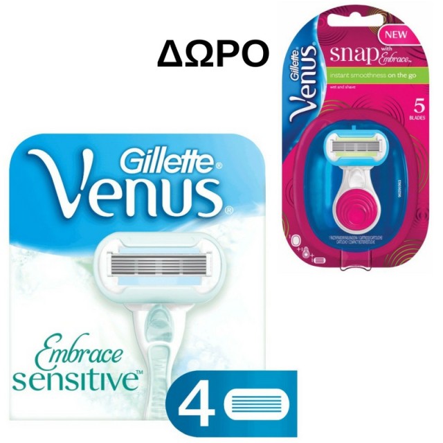 Gillette Venus &hellip;