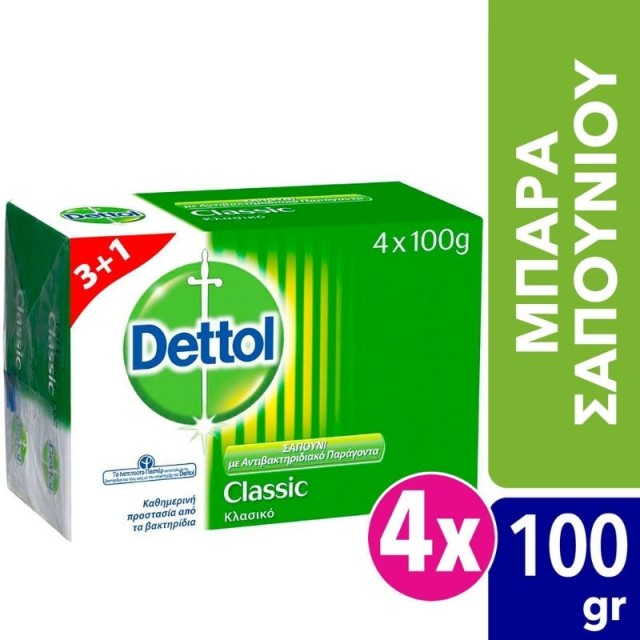Dettol Classic …