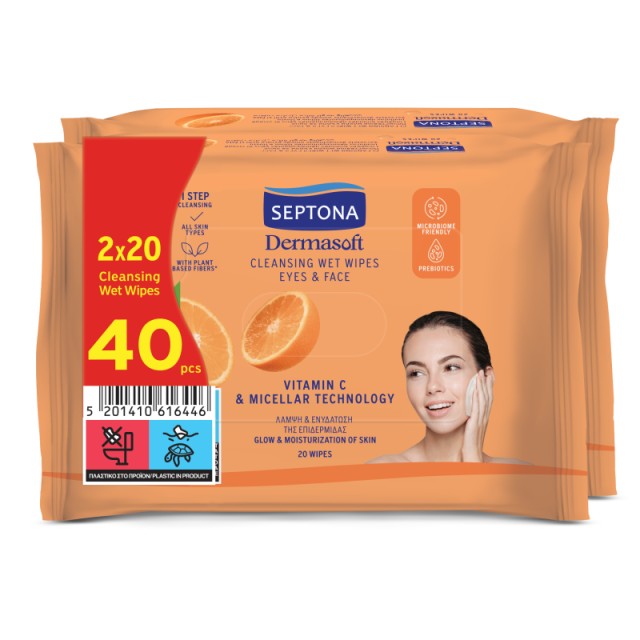 Septona Promo D …