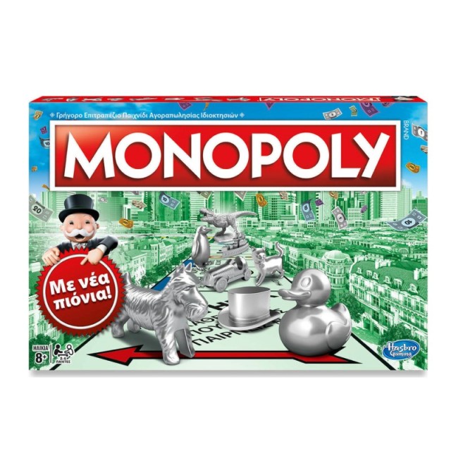 Hasbro Monopoly … Hasbro Monopoly …