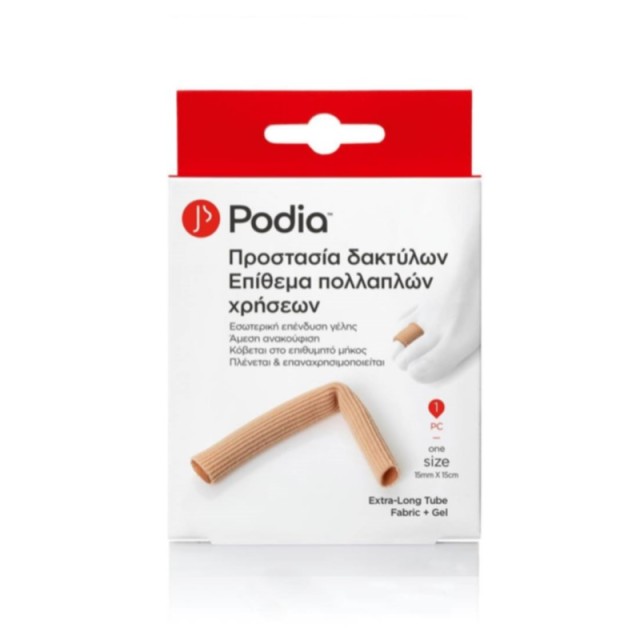 Podia Προστασία …