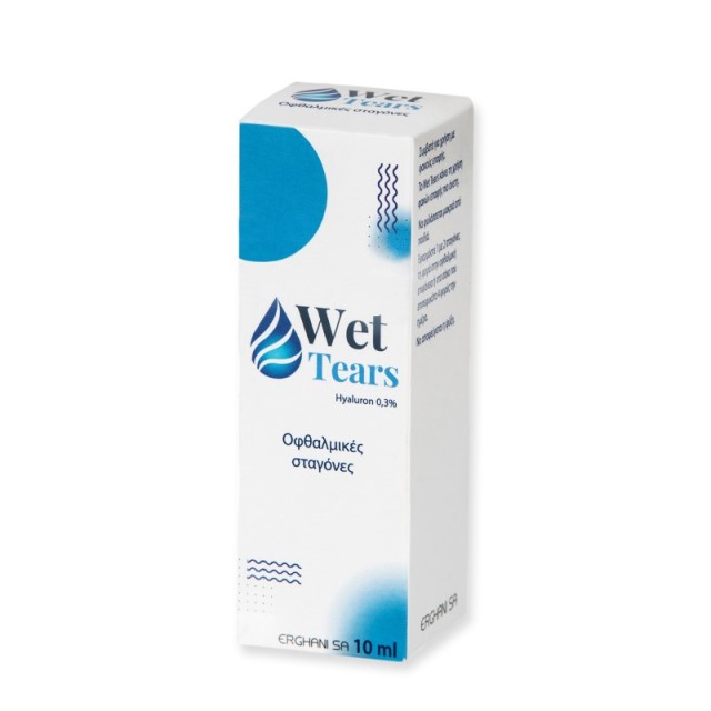 Erghani Wet Tea …