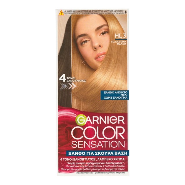 Garnier Color S …