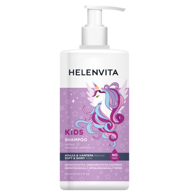 Helenvita Kids …