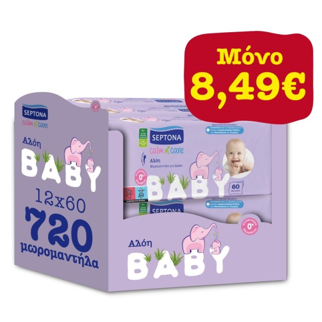 Septona Promo M …