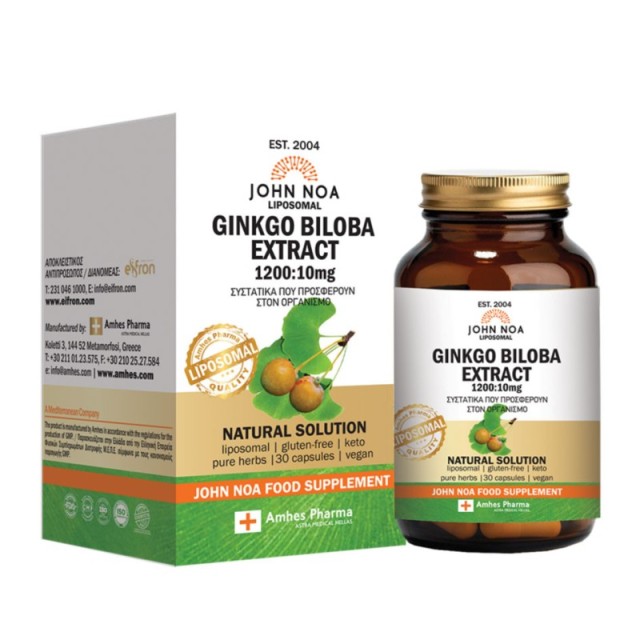 John Noa Ginkgo … John Noa Ginkgo …