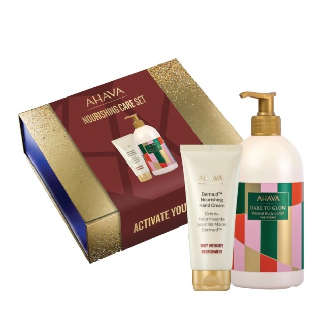 Ahava Promo Xma &hellip;