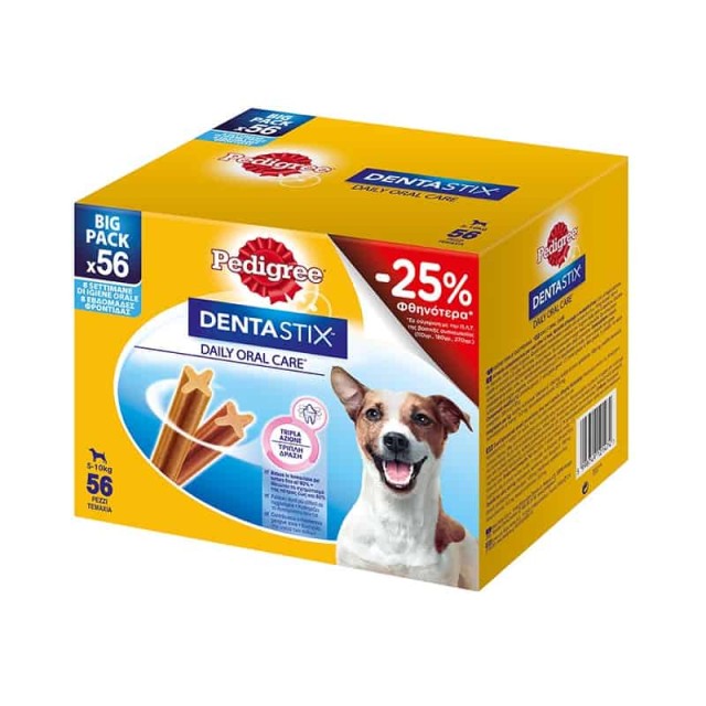 Pedigree Dentas &hellip;