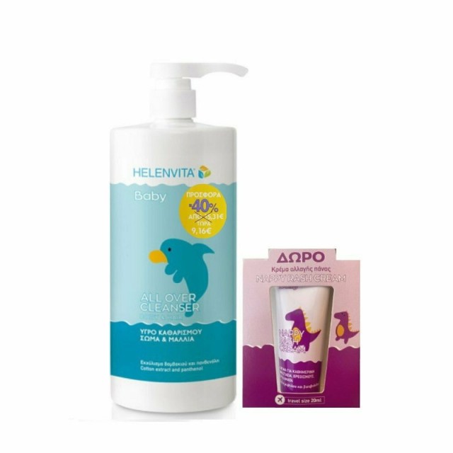 Helenvita Promo &hellip;