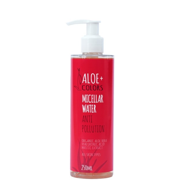 Aloe Colors Mic …