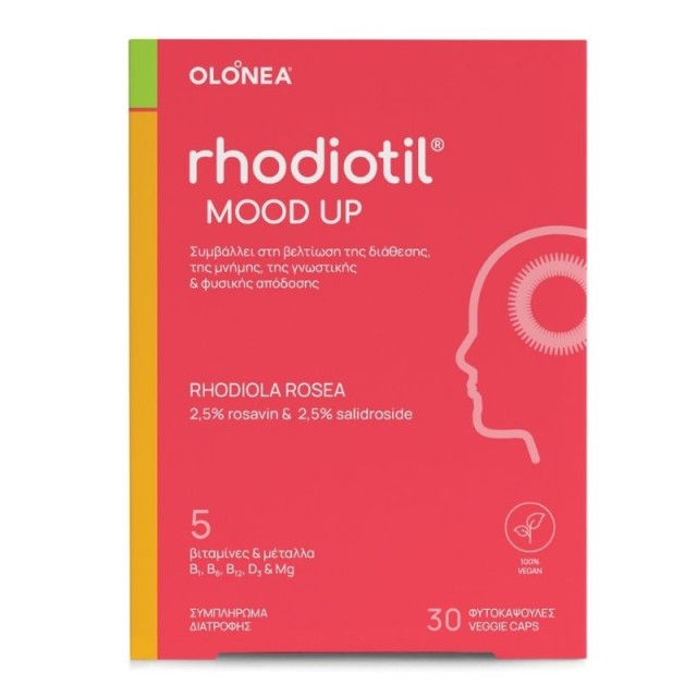 Olonea Rhodioti …