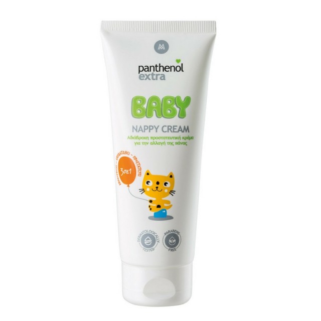 Panthenol Extra …