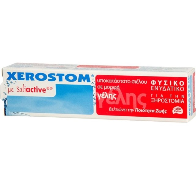 Xerostom Gel Υπ &hellip;