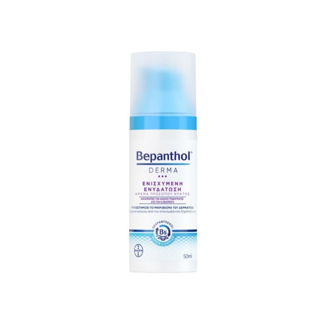 Bepanthol Derma …