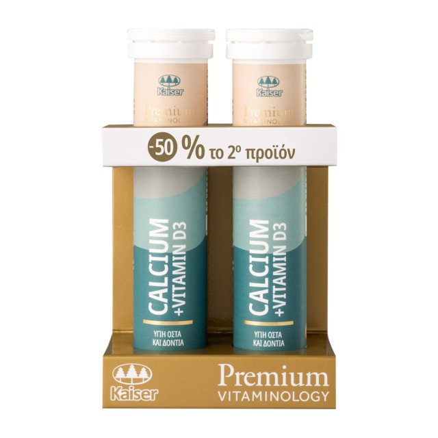 Kaiser Premium …
