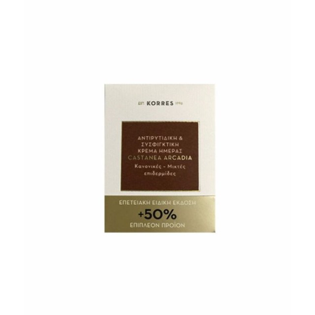 Korres Castanea &hellip;