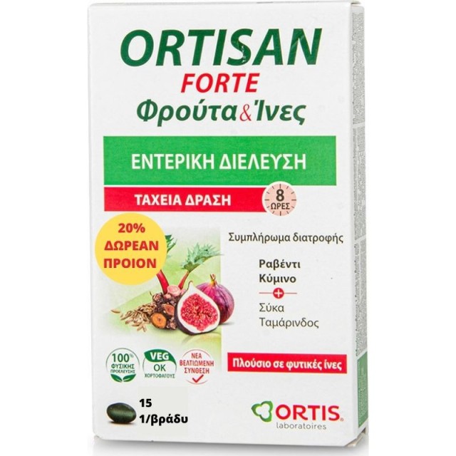 Ortis Ortisan F &hellip;