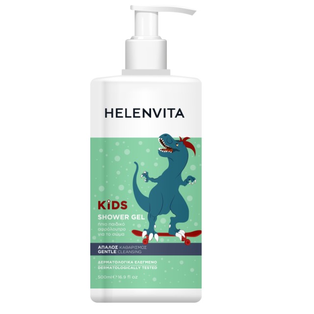 Helenvita Kids … Helenvita Kids …