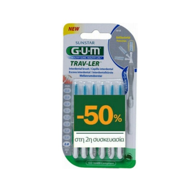 Gum Promo 1618 … Gum Promo 1618 …