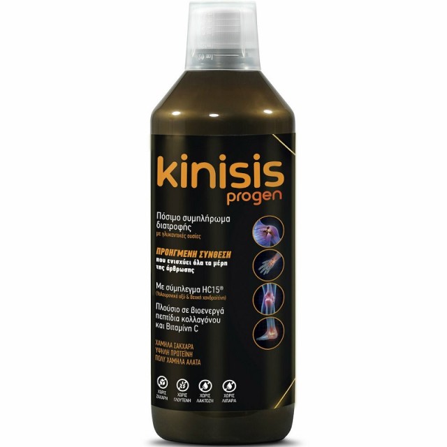 KINISIS PROGEN …