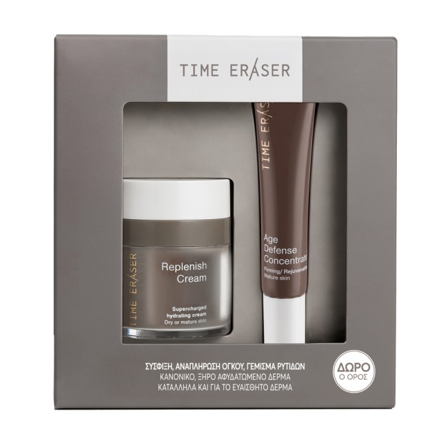 Time Eraser Pro &hellip;
