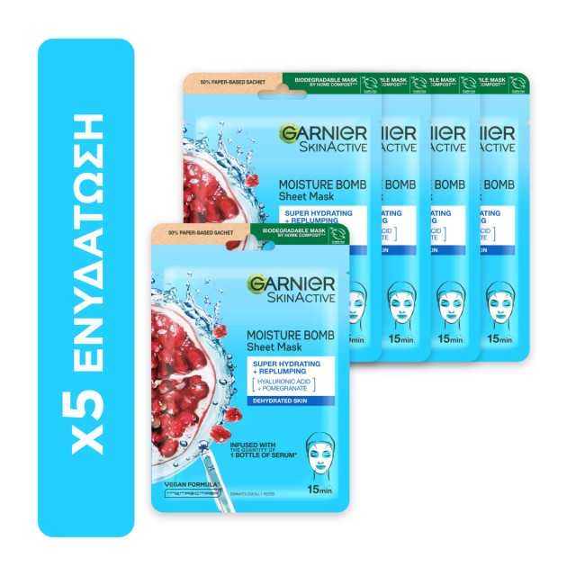 Garnier Promo M &hellip;