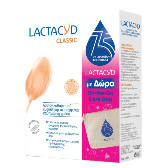 Lactacyd Promo … Lactacyd Promo …