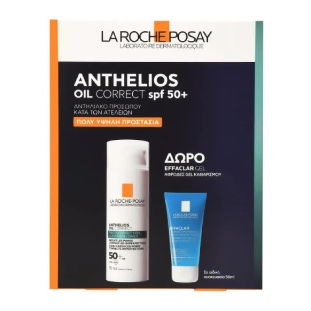 La Roche Posay &hellip;